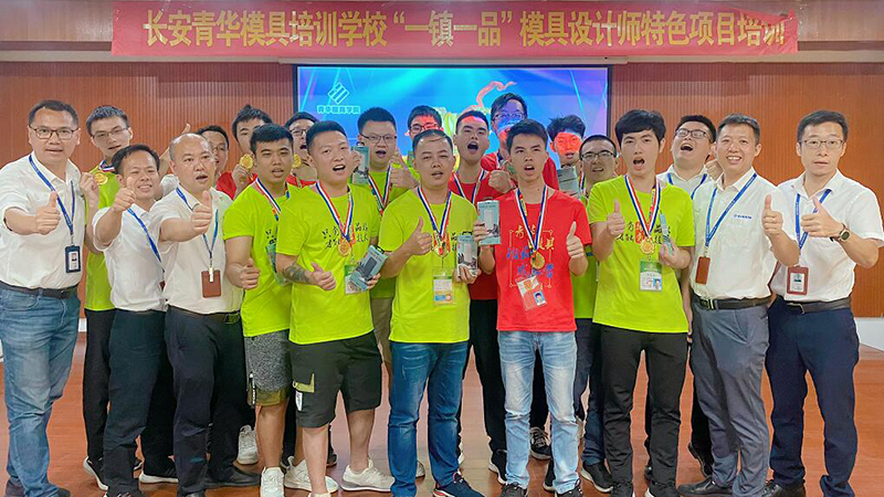 认真学习的你最美｜记月考颁奖典礼