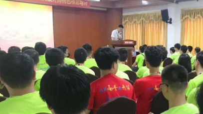 不上清华就上青华——记青华模具6月开学典礼