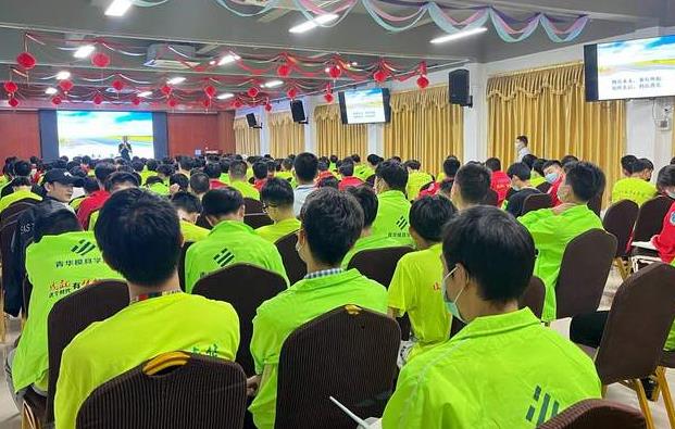 《大学》-青华模具学院素质教育课