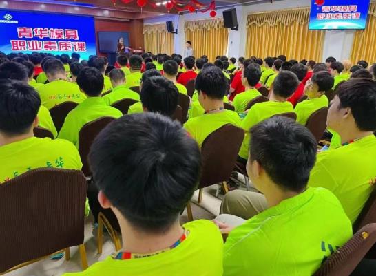 青华职业素养课观看电影——《万里归途》