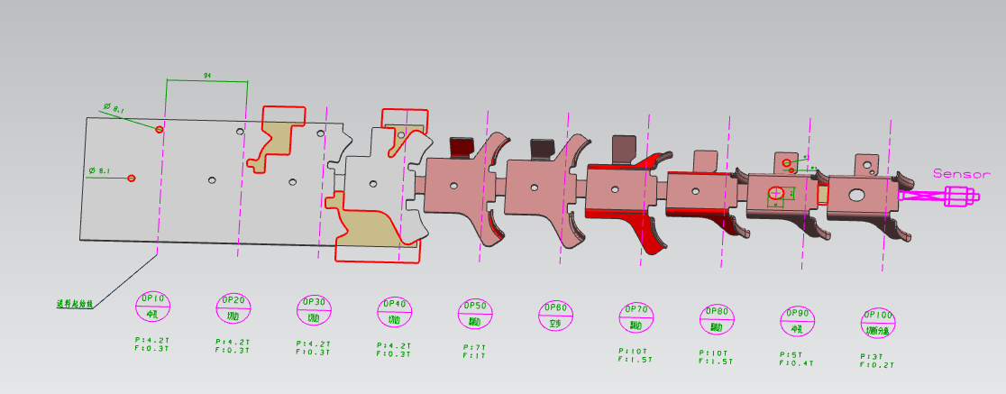 五金模具设计学员作品