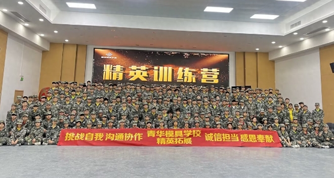 2024年11月青华拓展训练完美落下帷幕