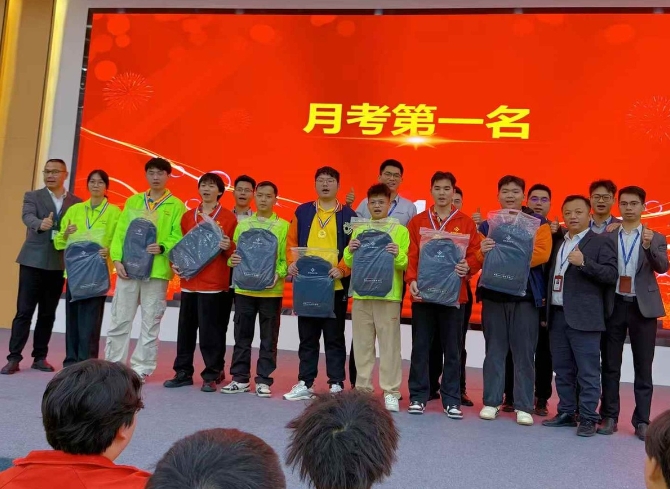 青华模具学校——3月月考颁奖典礼