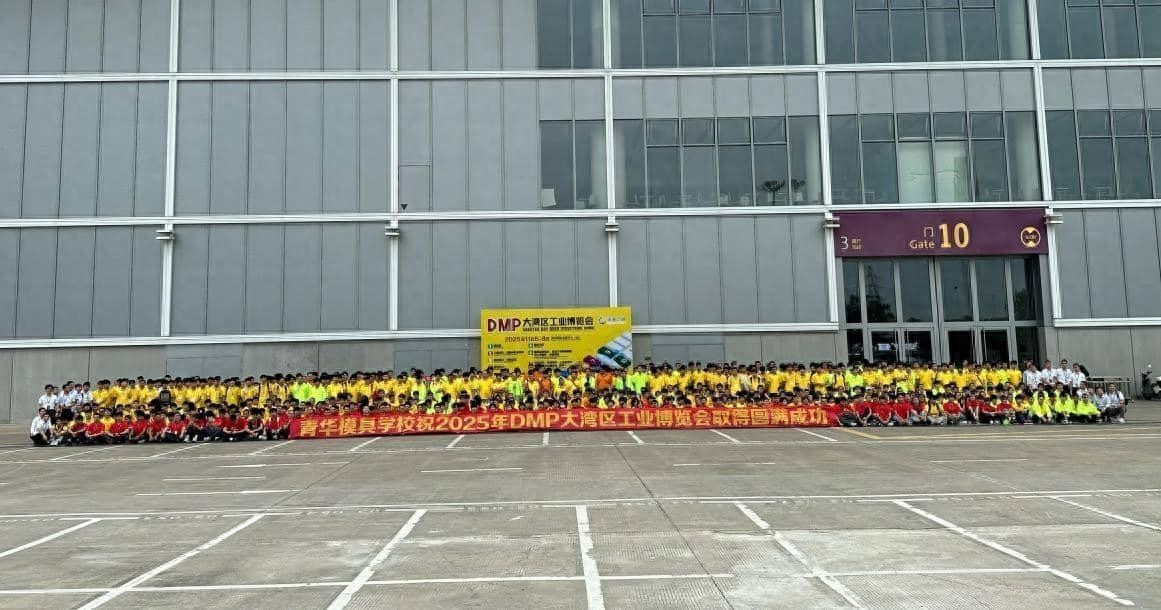 青华师生应邀参加深圳展会，在行业前沿解锁实战新课堂