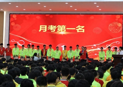 12月份青华模具月考颁奖典礼落幕