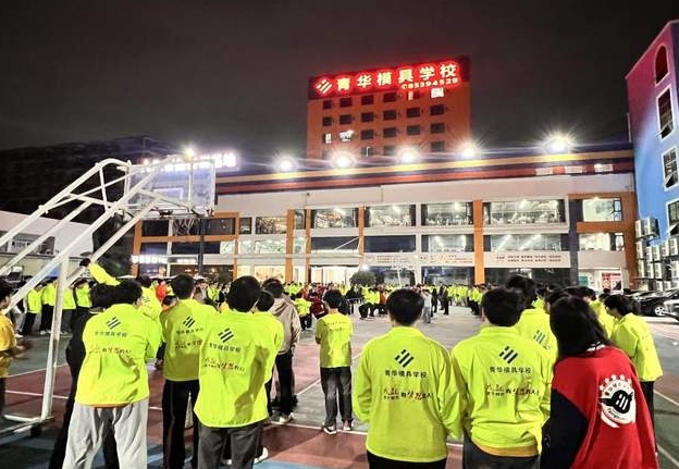 青春不设限！青华模具学校运动会解锁学习解压新姿势