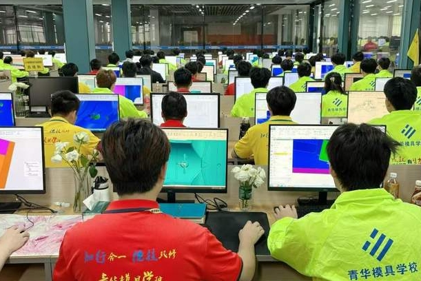 AI时代，学模具技术还有用吗？东莞长安青华模具给你答案