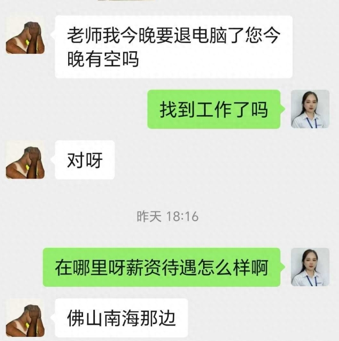 喜报｜佛山入职 6k + 上六休一！他用一门技术，解锁稳定职场新起点