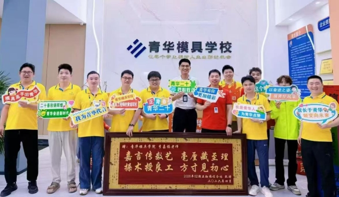 20岁高薪逆袭！高中毕业学数控编程，入职半年从7500涨到9538元