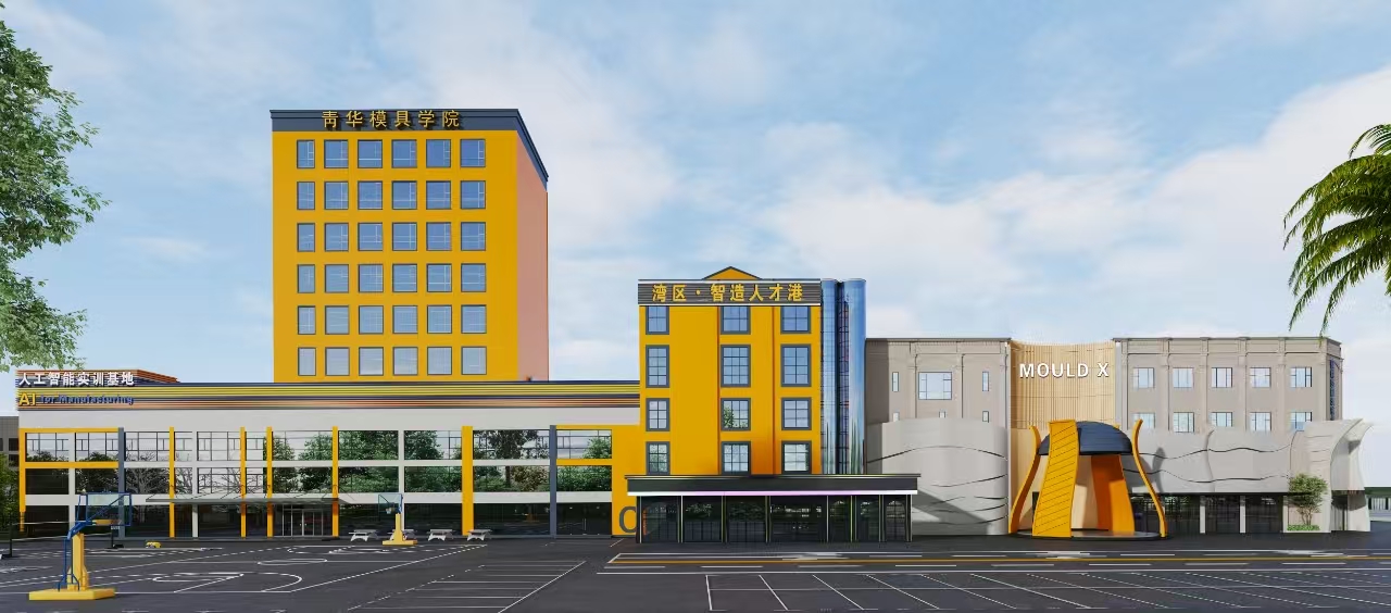 学校大门