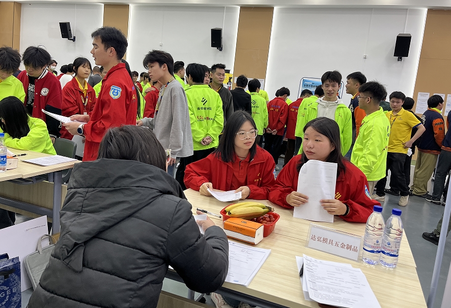 青华专场招聘