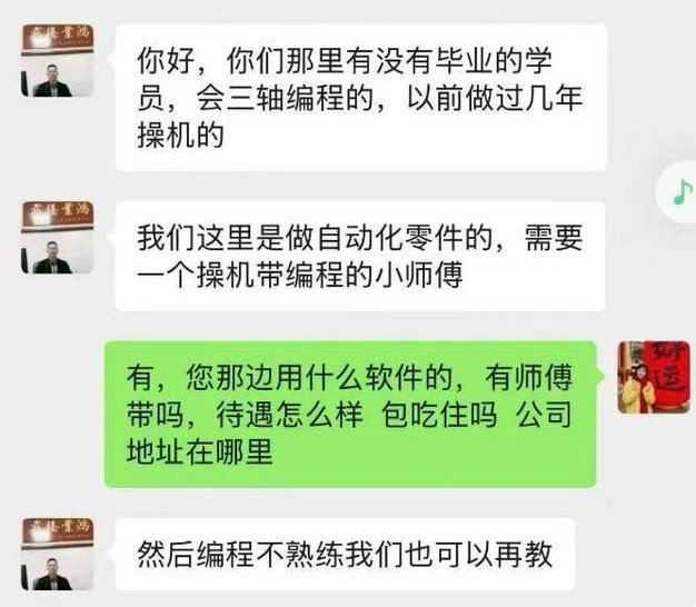 行业招工难、学员求职易？青华模具靠海量企业资源给足就业底气