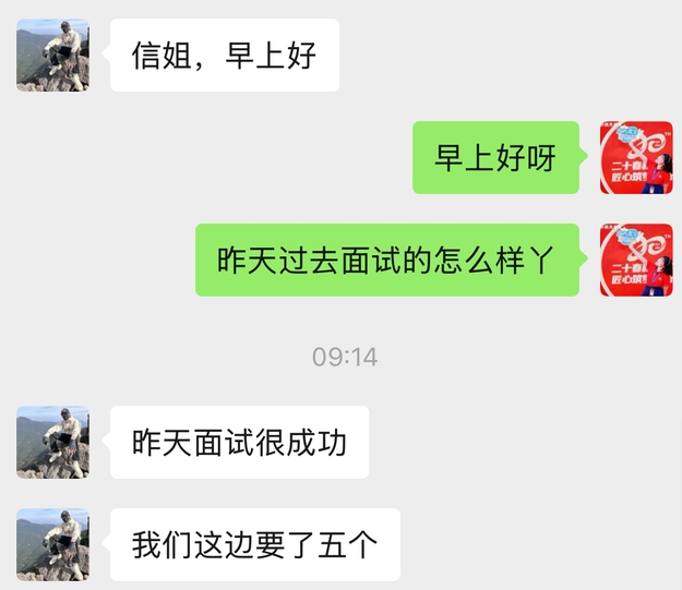一份份录用通知，是青华最实在的口碑证明