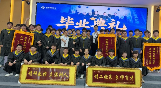结业逐梦启新程，以技术奔赴职场山海