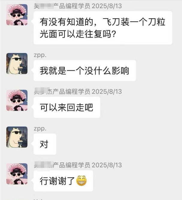 毕业不是终点，陪跑从未停止｜一次入学，终身在线技术支撑