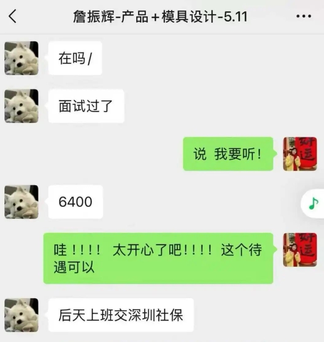 择业真相 | 先攒硬实力，才有职场选择权！