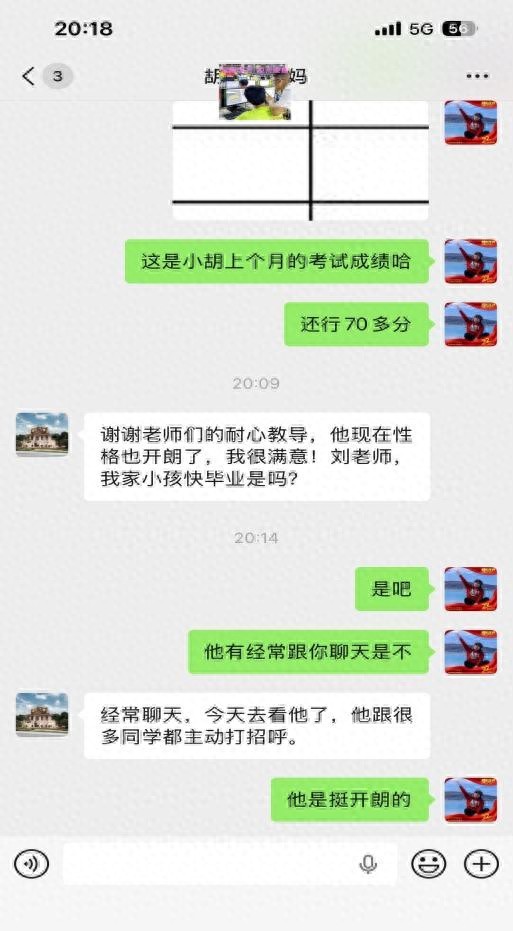 懂行的人，从不犹豫学技术｜年前定学位，过年直接入行