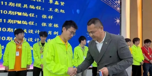 青华模具月考颁奖典礼｜致敬每一份坚持，见证每一次成长！