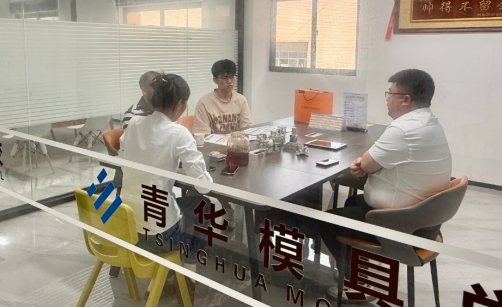 青华模具接待室日常｜暑期咨询热潮持续，大批学子到校实地规划职业路
