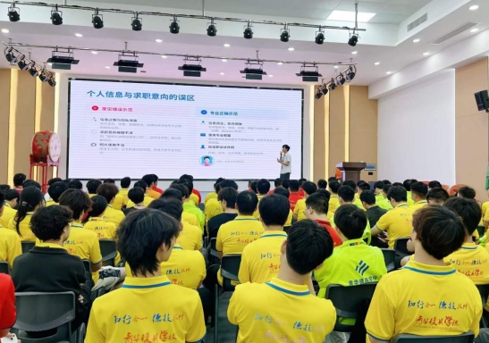 技能打底，就业护航｜青华专属就业指导课，为学子高薪就业保驾护航