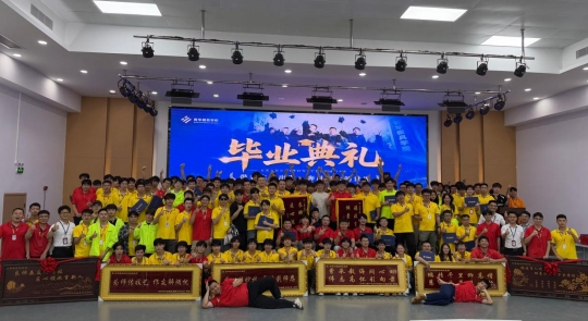 毕业快乐，逐梦前行｜青华新一届学子圆满结业，奔赴职场新征程