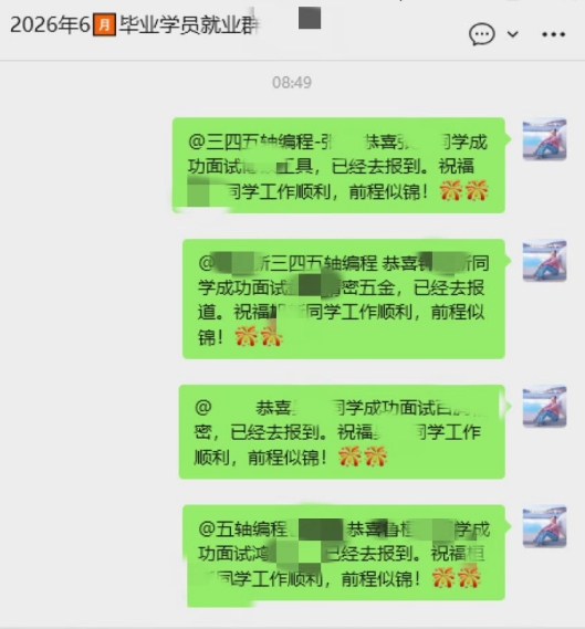 拒绝空洞教学承诺！青华以真实就业成果，兑现每一份求学信任