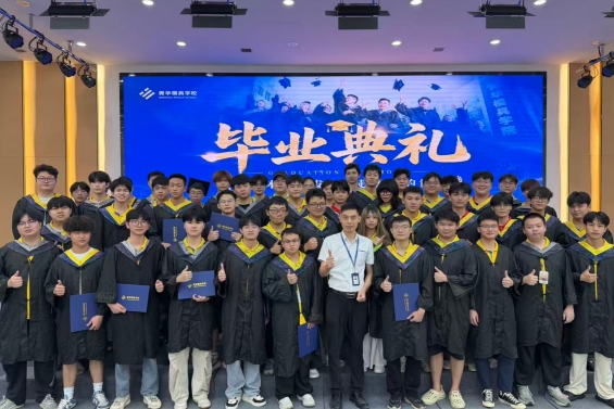 匠心淬炼，扬帆远航