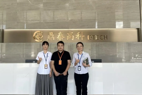 走进广东鼎泰高科，探索校企合作新路径