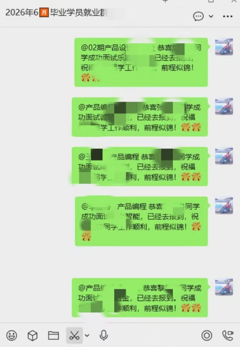 拒绝空洞承诺！青华模具用真实就业成果，兑现每一份求学信任
