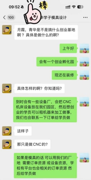 一日为师，终身相伴｜一份跨越时光的陪伴，是我们不变的初心