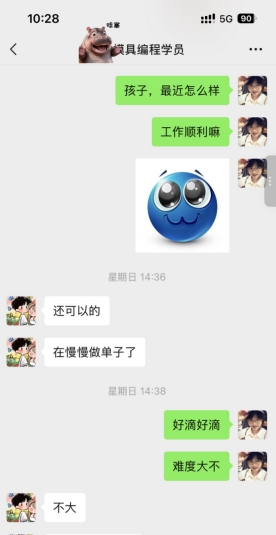 零基础逆袭出圈！02后本科新人，上岗即凭实力领跑