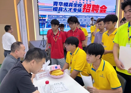 学员口碑成就企业口碑，大厂年年主动来青华招人