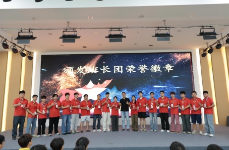 授徽砺初心，聚力赴新程｜青华精英班长团授徽仪式圆满举行