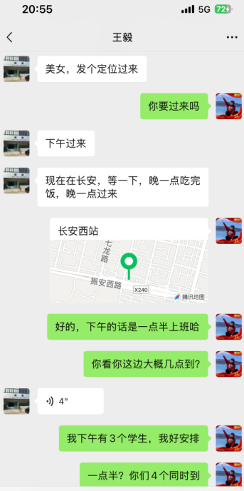 老企业客户再推荐！一份认可，双向奔赴